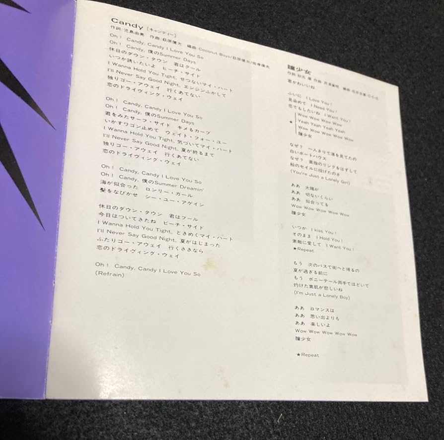 C-C-B ベストアルバム 718NKvCS59L._UF894,1000_QL80_.jpg